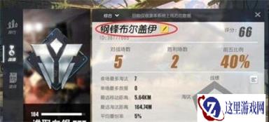 终结者2审判日改名系统将上线 仅需300钻