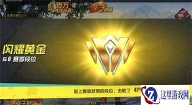 赛季纪念时装曝光 双航线空中相遇你猜到吗
