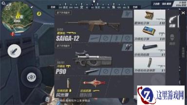 终结者2新版本强势来袭 老阴教你蹲房小秘诀