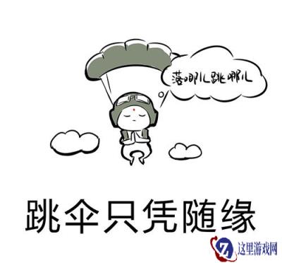 终结者2审判日佛系玩家日常 神仙啊