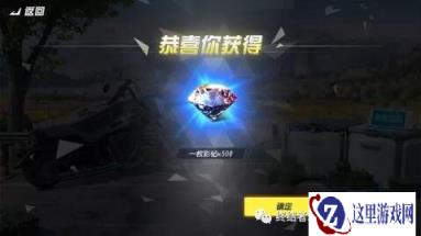 终结者2审判日七重福利拿到手软 全枪械皮肤不是梦