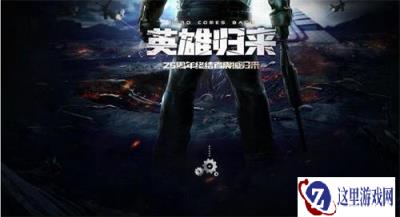 终结者2审判日优化一览 新增翻越窗户功能