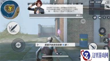 终结者2审判日僵尸模式人类生存策略