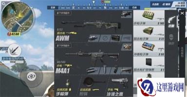 终结者2审判日枪法练习手册 教你压枪技巧