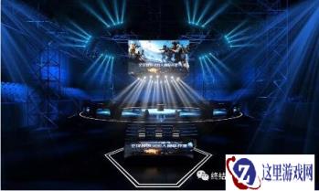终结者2审判日TSL邀请赛赛事主舞台曝光