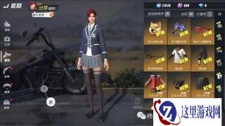 登录即送绝版校服时装 高级补给焕然一新