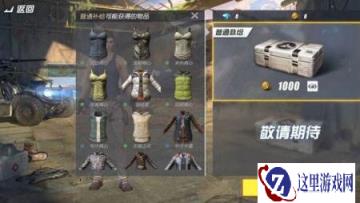 简说终结者2审判日如何从菜鸟成为大神