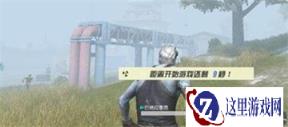 终结者2审判日手游另类冲锋流吃鸡打法指南