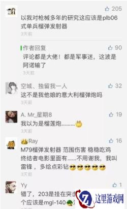 终结者2审判日 有这把枪的地方就没有伏地魔