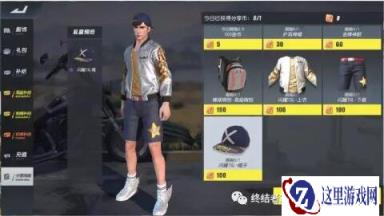 终结者2正面硬刚热血吃鸡 穿上它制霸北仓
