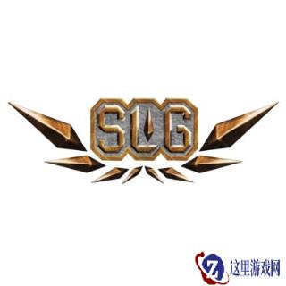 终结者2 TSL总决赛:SLG战队专访