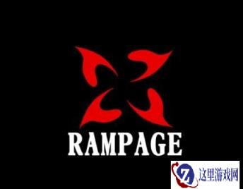 终结者2审判日TSL总决赛Rampage战队专访