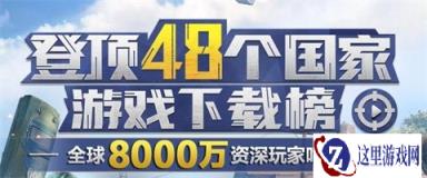 金币购买力直线飙升 终结者2时装系统调整分析