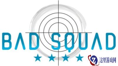 终结者2审判日TSL总决赛 BadSquad战队专访