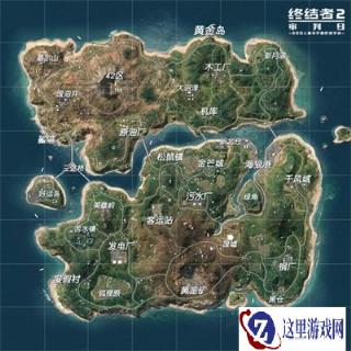 堵桥终极去处 终结者2新地图三途桥攻略