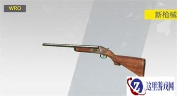 一发入魂 终结者2审判日散弹枪WRO爆料