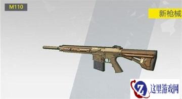 媲美AWM 终结者2审判日狙击枪M110爆料