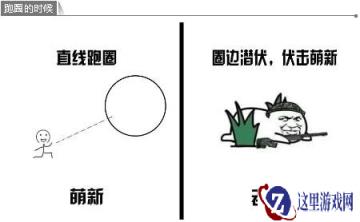终结者2审判日萌新都犯过的错误 你中枪几条