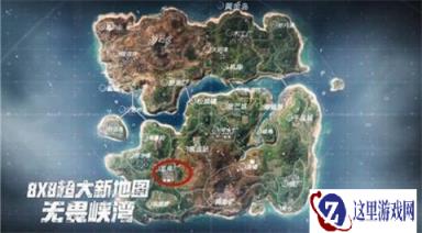 终结者2落地不成盒 新地图发电厂降落姿势