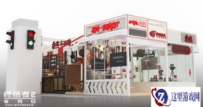 春风一刻游戏厅 终结者2携手春风现身上海国际成人展