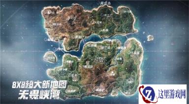 载具是个好东西 终结者2新地图跑图技巧