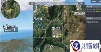 终结者2跳伞降落发电厂 你已经赢一半了