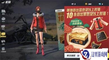 霸王别鸡闪亮登场 还有黑执事和粉女郎