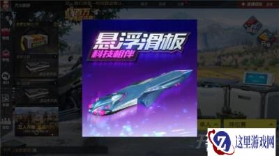 双子奇兵英雄对决 终结战场全新模式开启测试