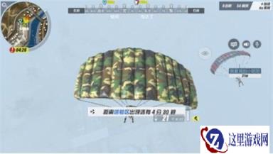 跨越种族的交流 终结者2不同种族也有爱