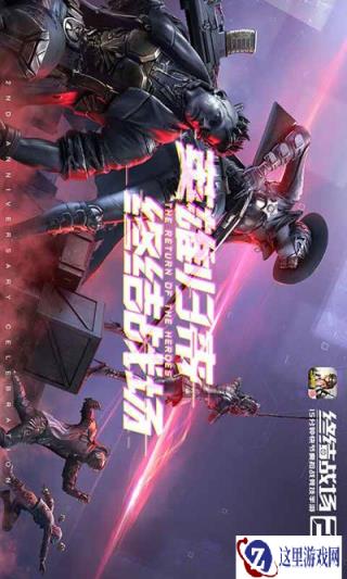 终结战场游戏出现无响应 解决游戏无响应方案分享