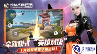 终结战场连接服务器失败 连接不上网络怎么办