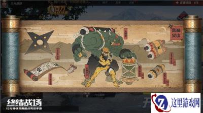 百鬼夜行 天邪鬼王携忍法秘宝现身终结战场