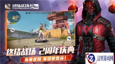 终结战场安装不了怎么办 安装失败解决方案