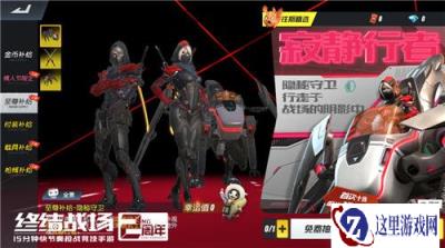 S12赛季落幕 终结战场红狼套装再掀野性狂潮