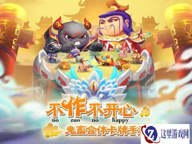 作妖计突破丹药如何获得全面分析介绍