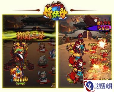 作妖计齐天大圣孙悟空合体技能全面解析