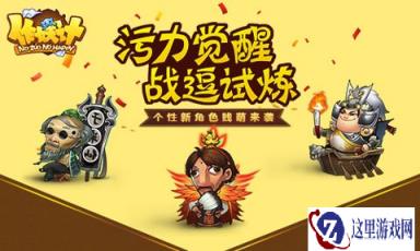 龙舟祭贤 作妖计即刻启动端午嘉年华