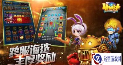 作妖计手游登录不上去 无法登陆解决办法
