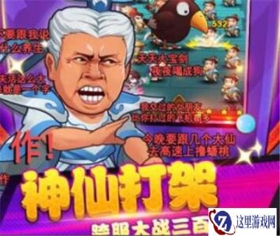 作妖计手游闪退 作妖计游戏总是闪退怎么处理
