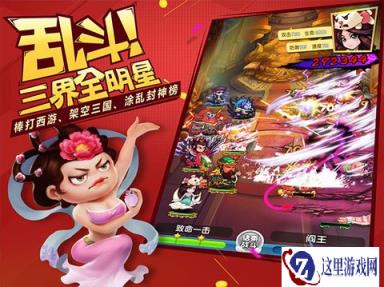作妖计5月19日三大服务器新区开启公告