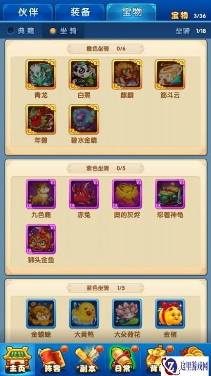 作妖计宠物的使用心得 哪个最好用