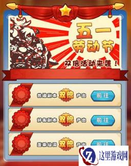 作妖青年欢乐多 作妖计小版本更新测评