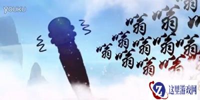 作妖计测评 男男合体让人三观尽毁