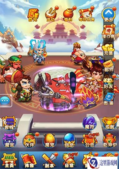 鬼畜卡牌手游作妖计测评 趣味RPG+策略卡牌