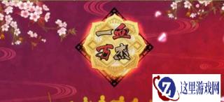 一血万杰手游中战术所有什么用 战术所作用分析