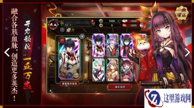 一血万杰初代八杰怎么选 初代八杰选择介绍