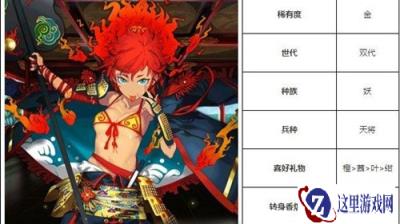 一血万杰树精灵怎么样 树精灵技能分析