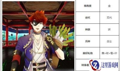 一血万杰山颪怎么获取 山颪获取途径一览