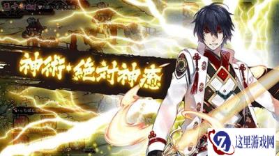 一血万杰奥义秘术怎么继承 奥义秘术公式汇总