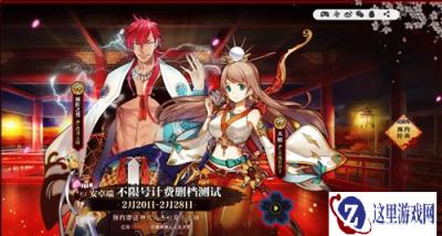 一血万杰玄武强度怎么样 玄武属性一览